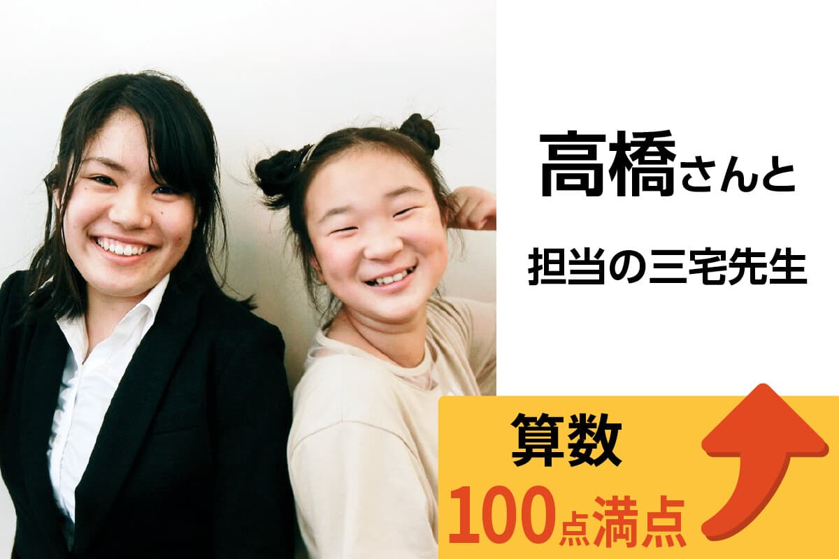 松戸校 生徒&先生写真36