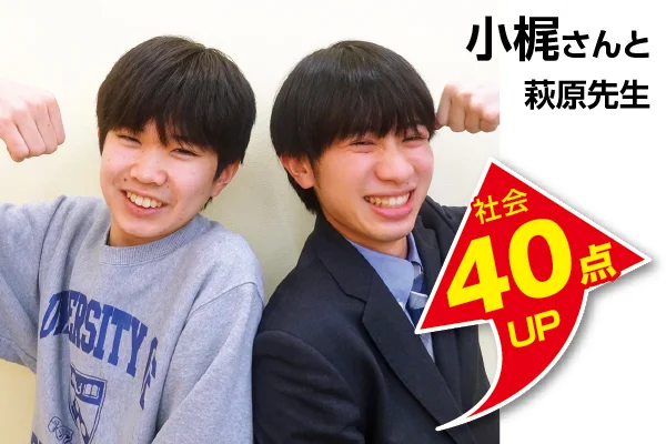 南柏校 生徒&先生写真6