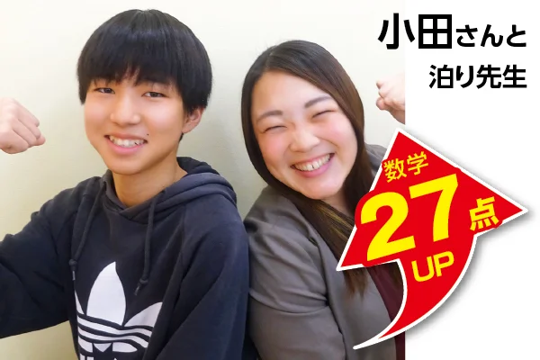 南柏校 生徒&先生写真7