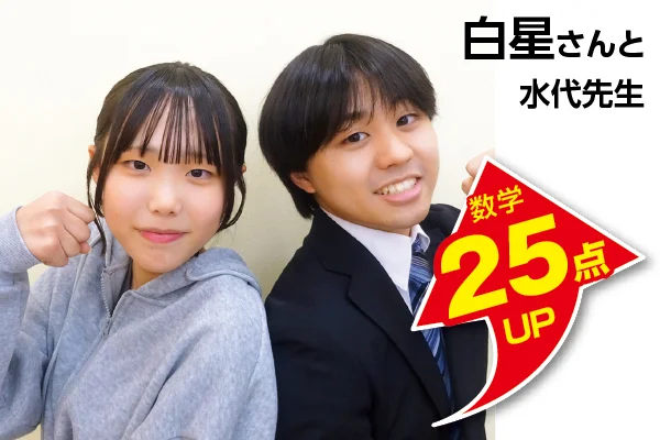 南柏校 生徒&先生写真8