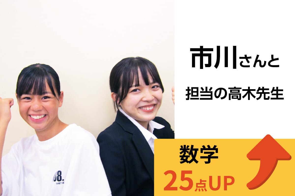 吉川校 生徒&先生写真1