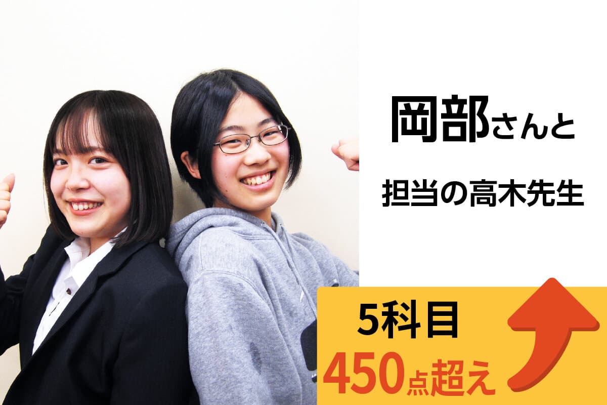 吉川校 生徒&先生写真2