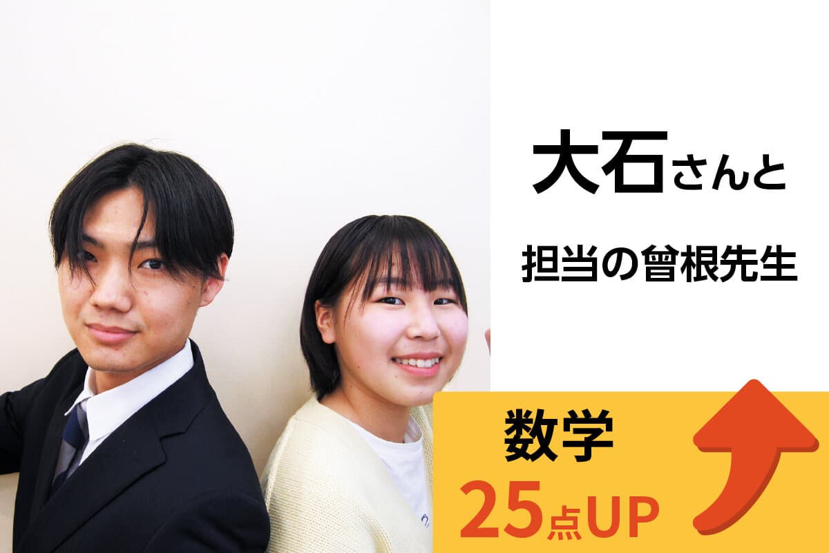 吉川校 生徒&先生写真3