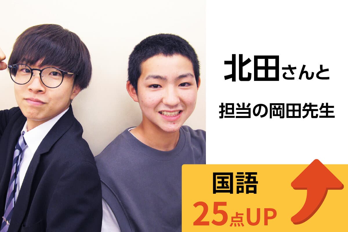 吉川校 生徒&先生写真4