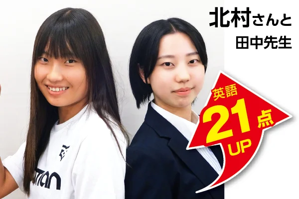 南越谷校 生徒&先生写真8