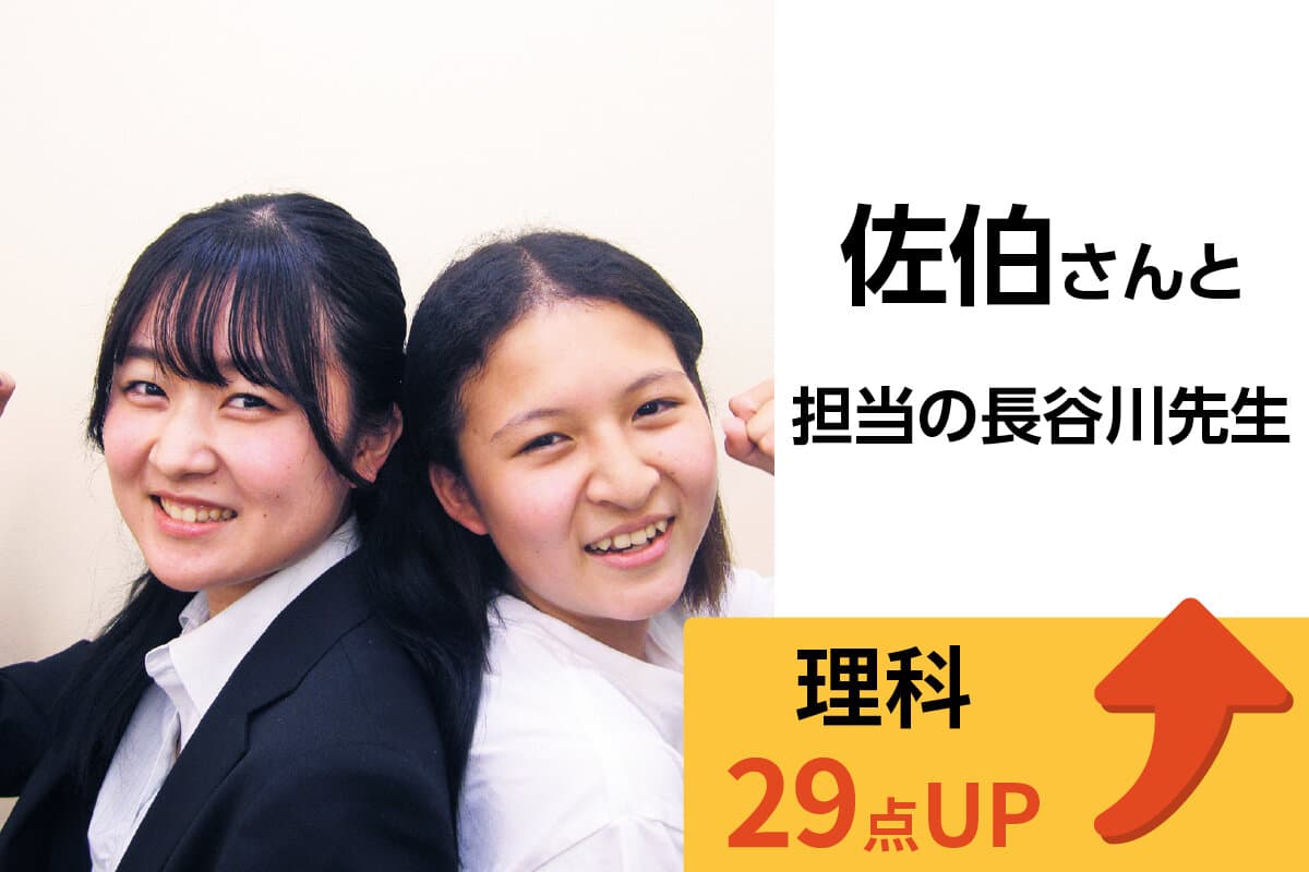 吉川校 生徒&先生写真6