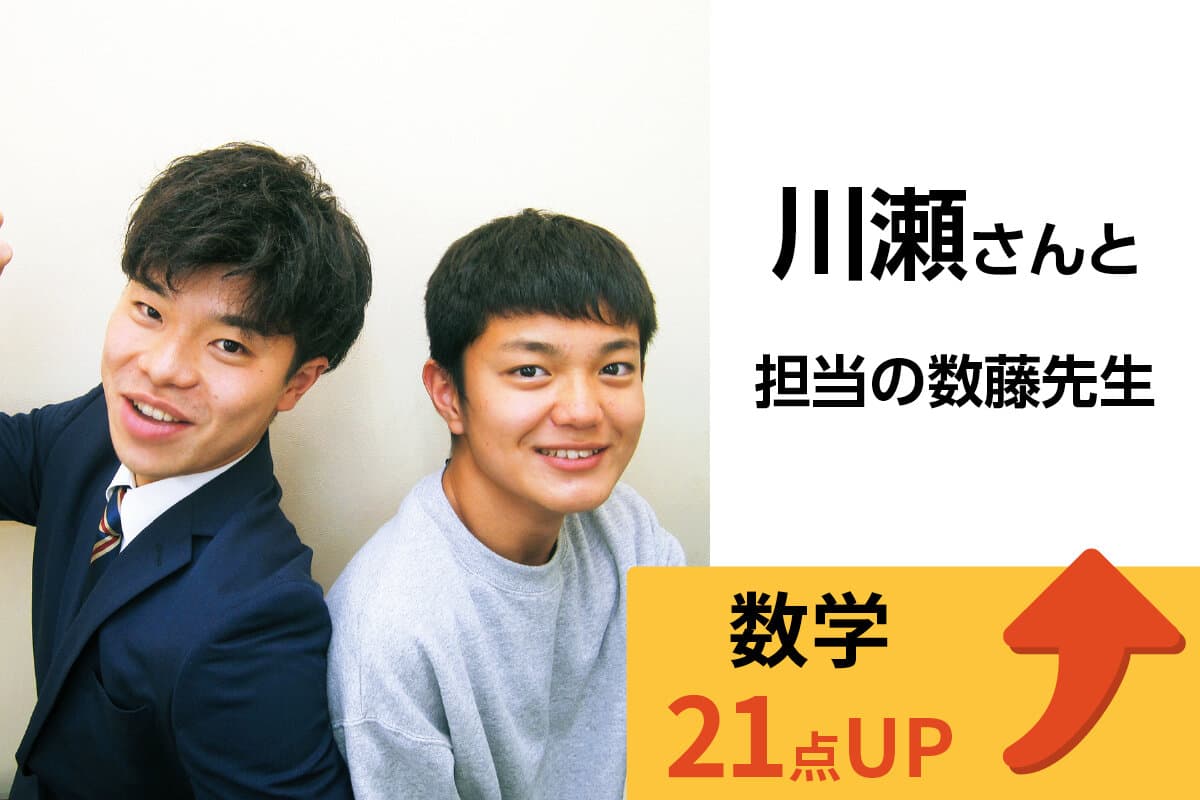 吉川校 生徒&先生写真7