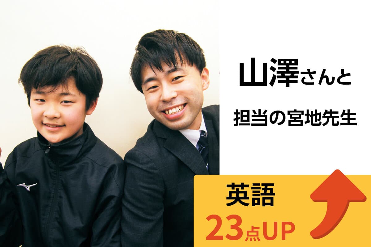 吉川校 生徒&先生写真8