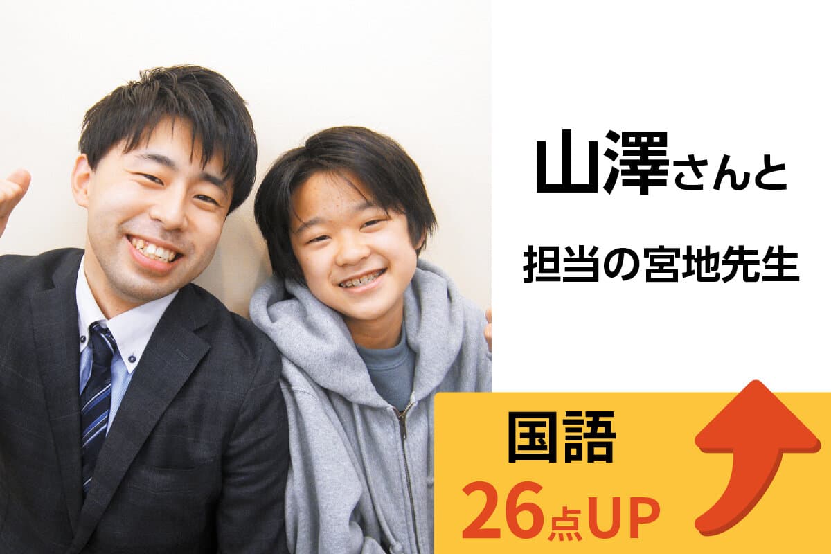 吉川校 生徒&先生写真9