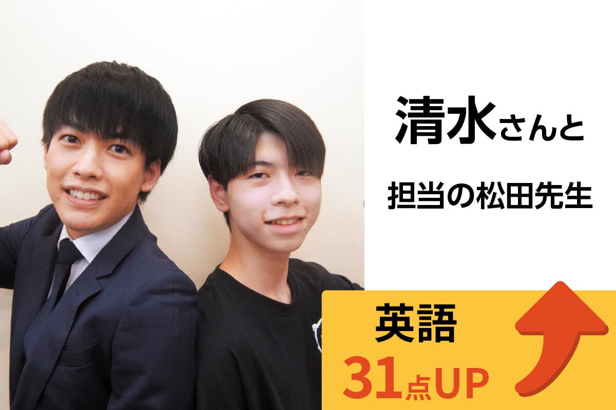 吉川校 生徒&先生写真10