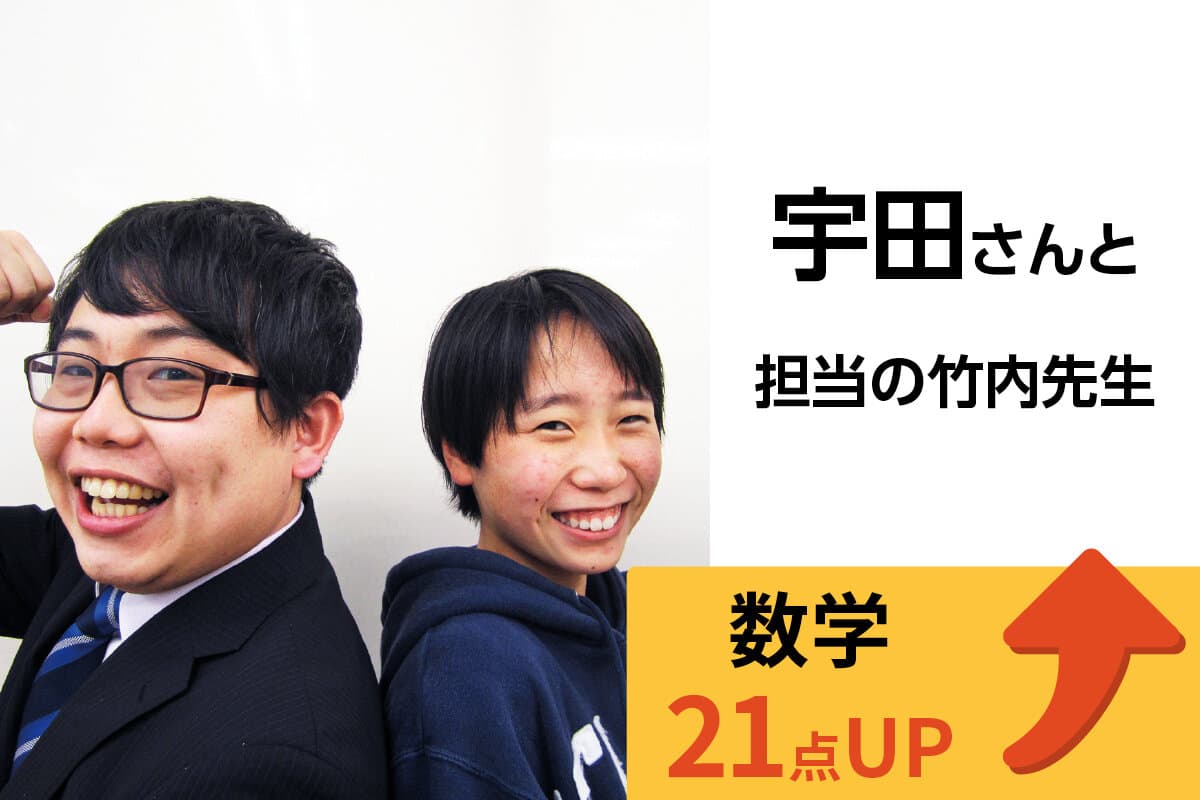 吉川校 生徒&先生写真12
