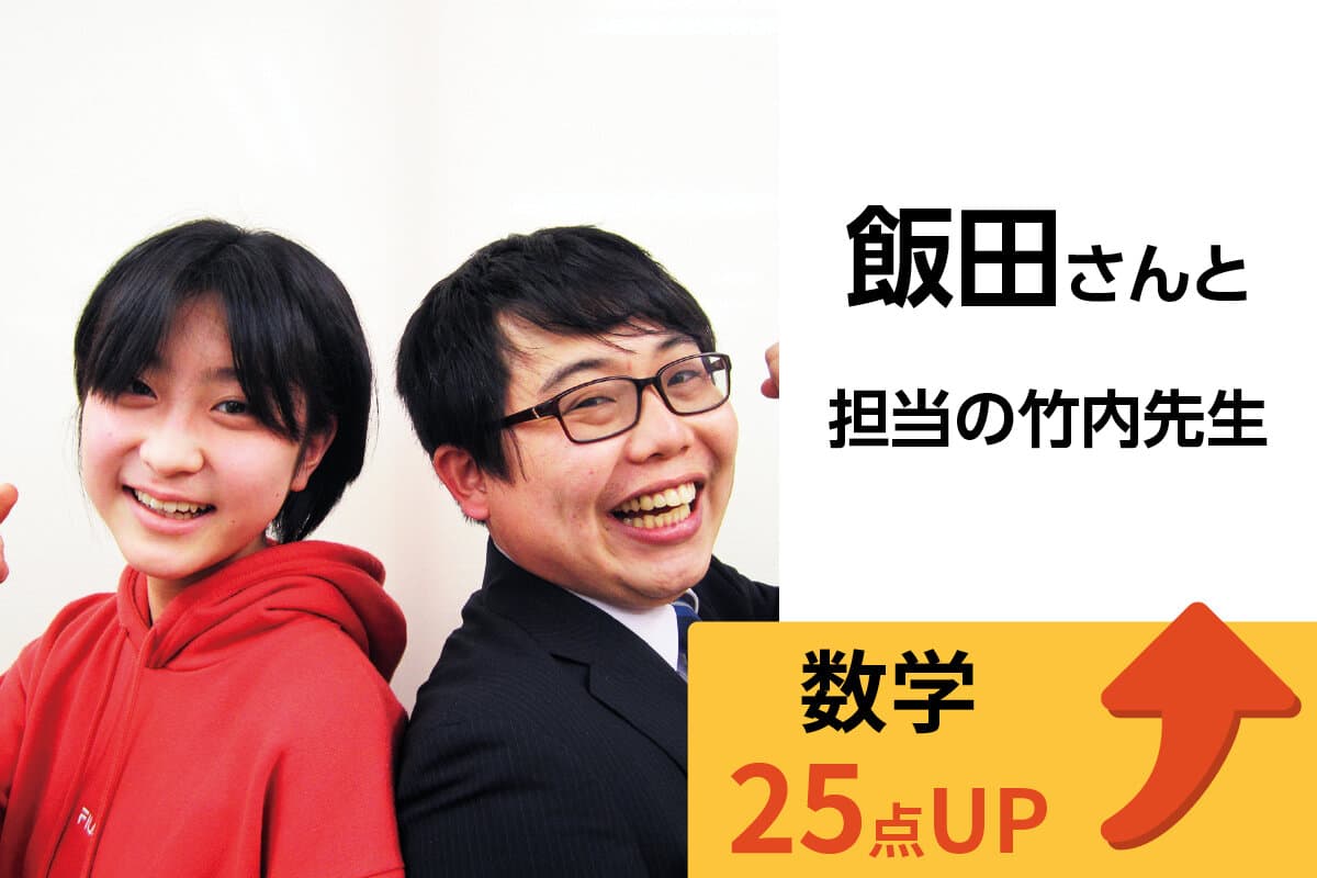 吉川校 生徒&先生写真13