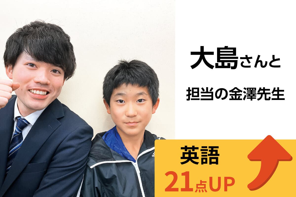 吉川校 生徒&先生写真14
