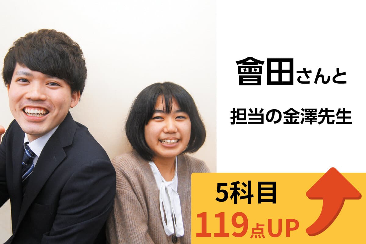 吉川校 生徒&先生写真15