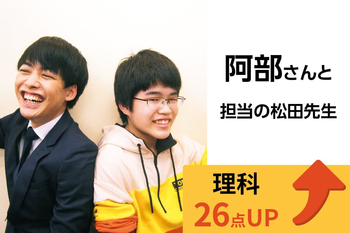 吉川校 生徒&先生写真16