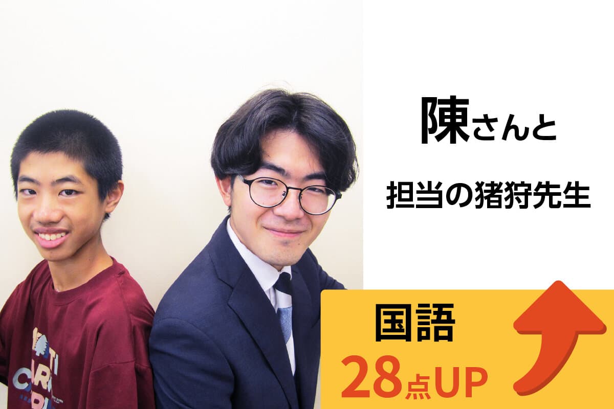 吉川校 生徒&先生写真17