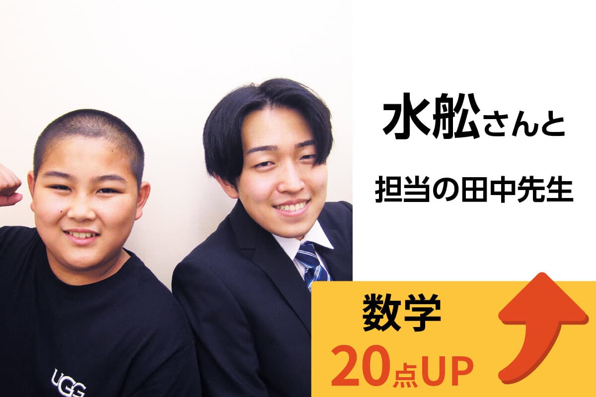 吉川校 生徒&先生写真18