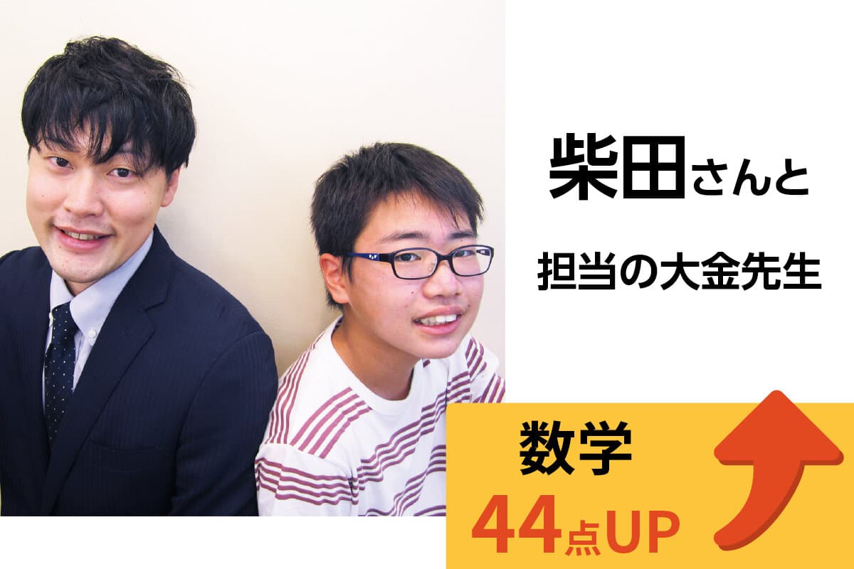 吉川校 生徒&先生写真19