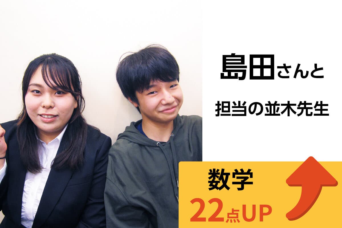吉川校 生徒&先生写真20