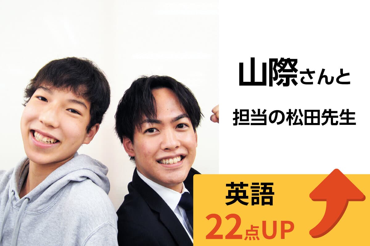 吉川校 生徒&先生写真21