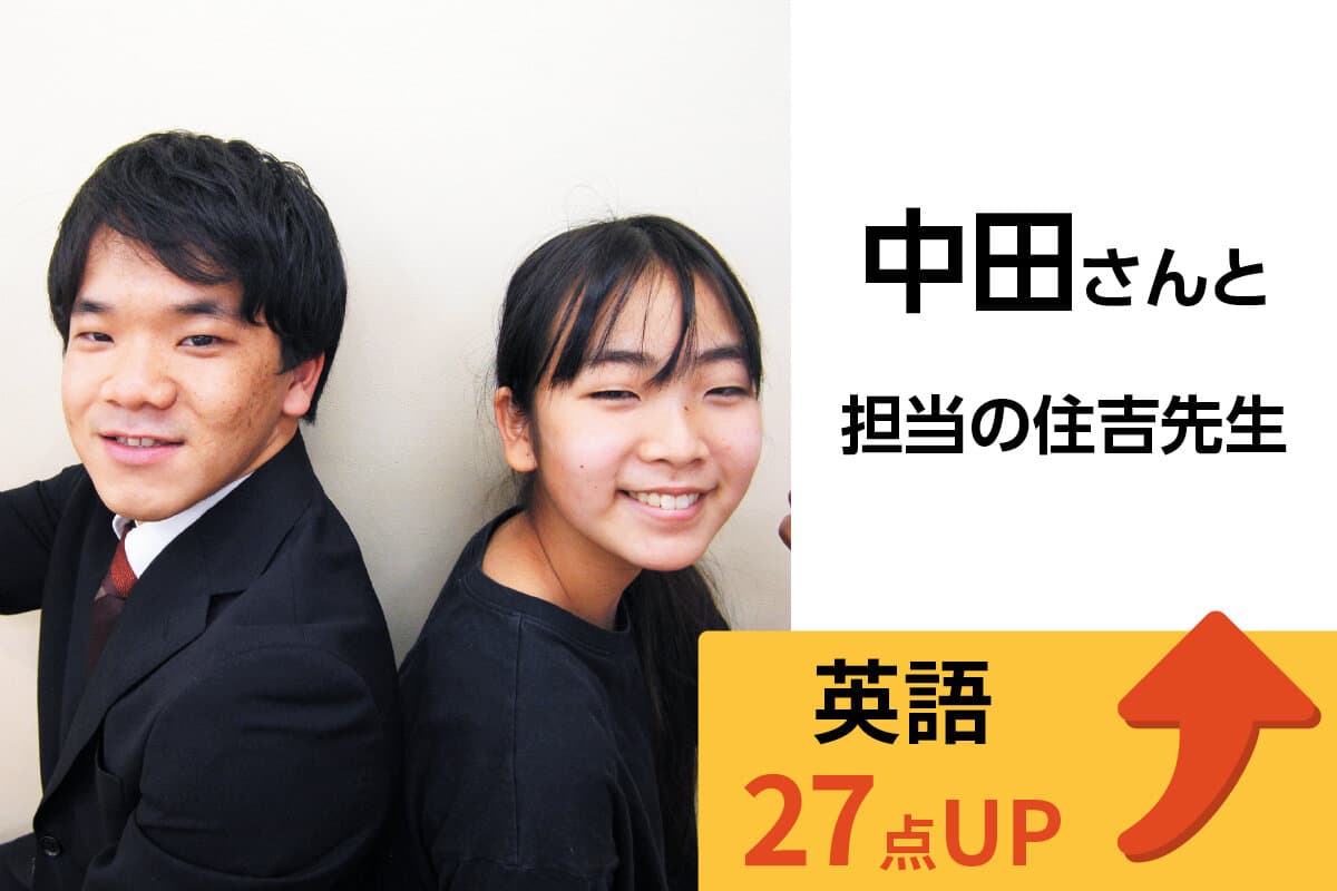 吉川校 生徒&先生写真22