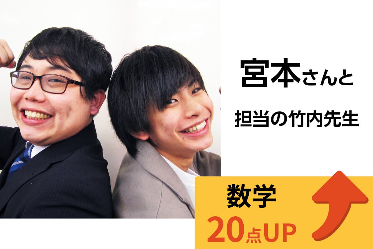 吉川校 生徒&先生写真23