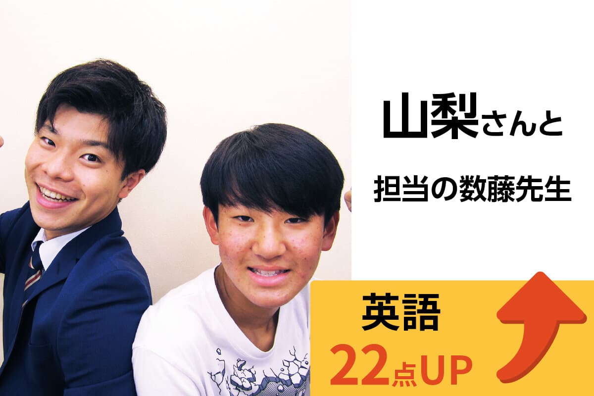 吉川校 生徒&先生写真24