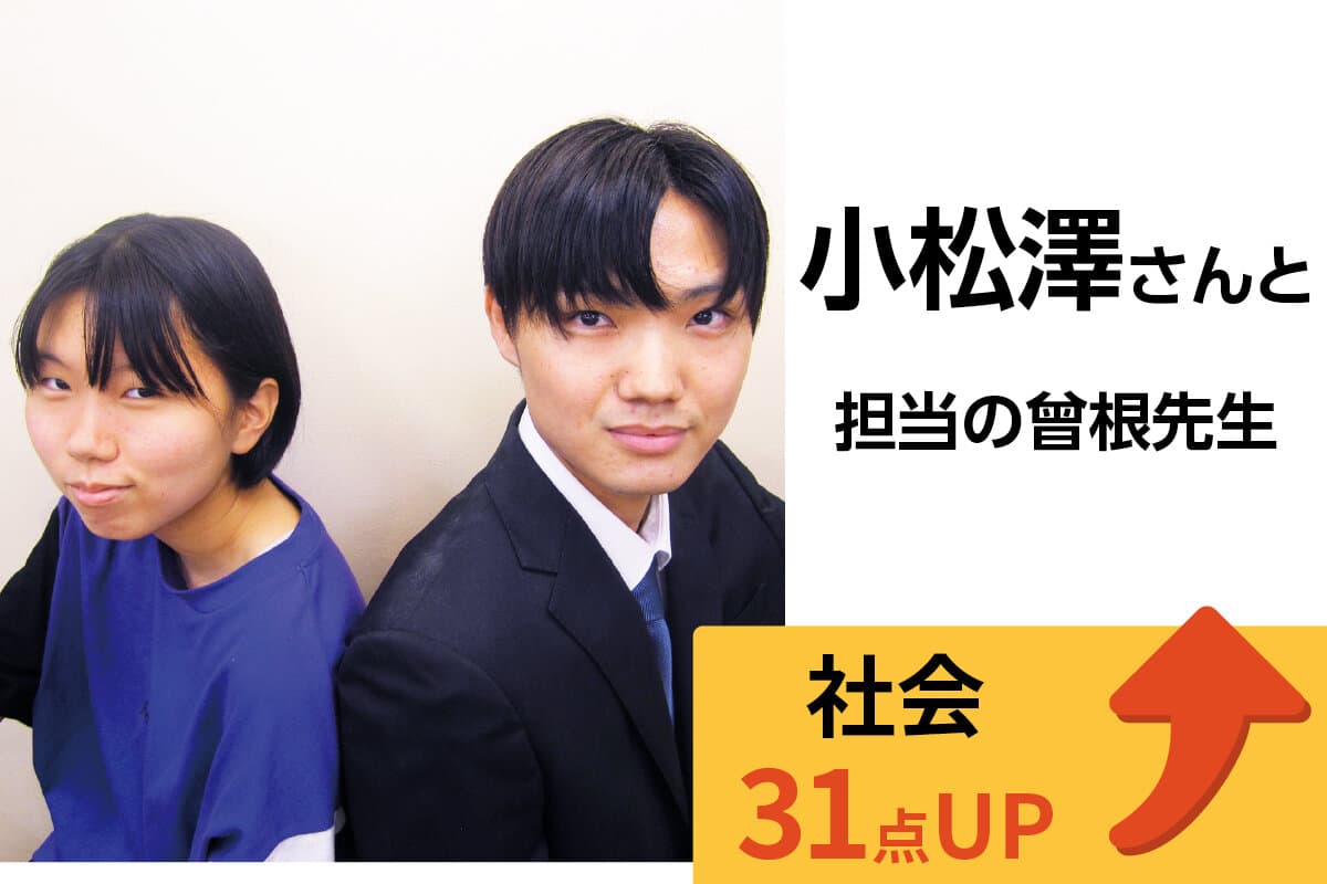吉川校 生徒&先生写真25