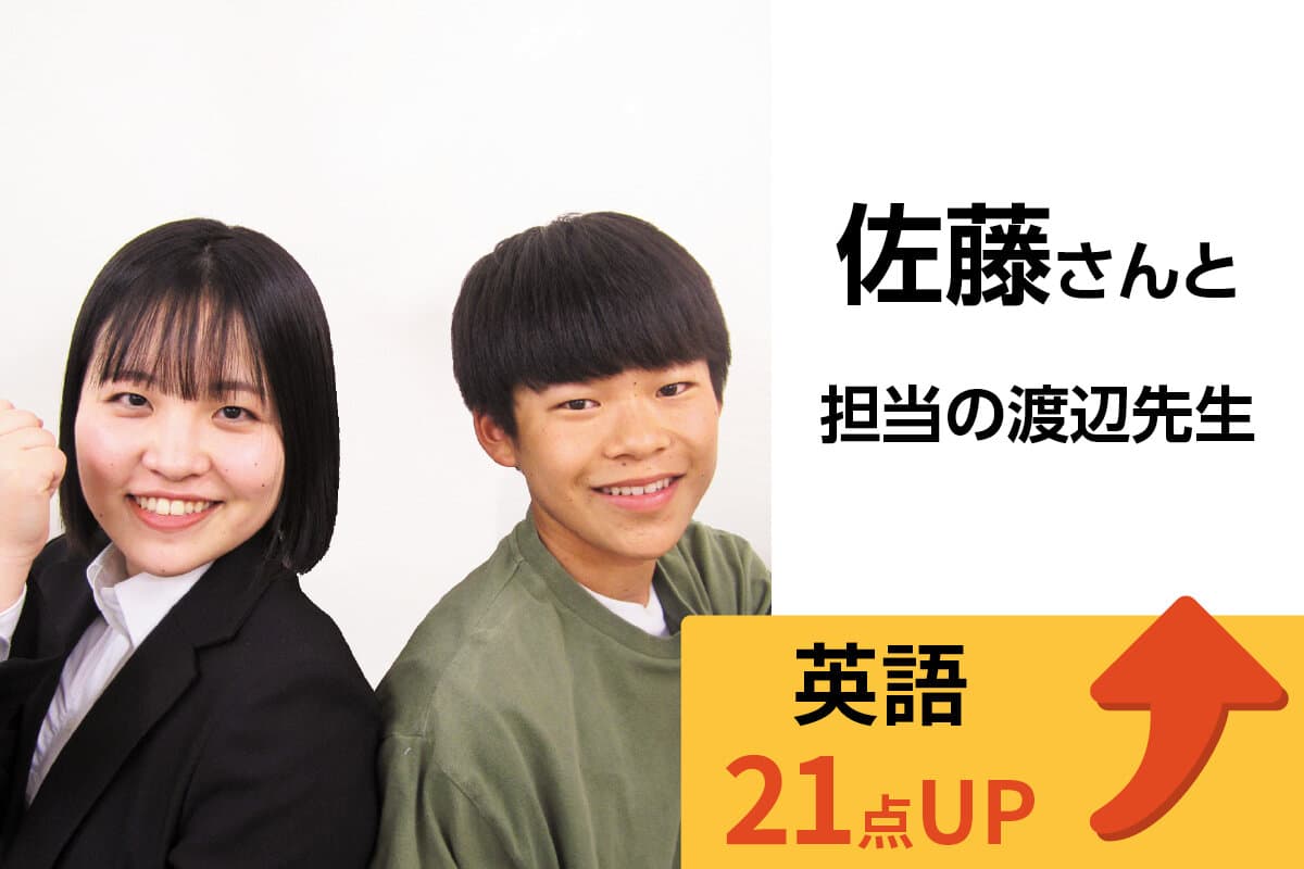 吉川校 生徒&先生写真26