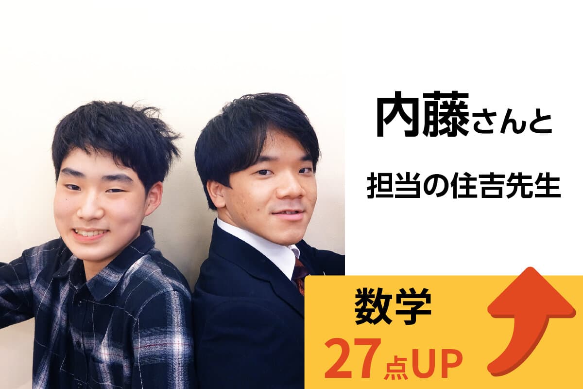 吉川校 生徒&先生写真27