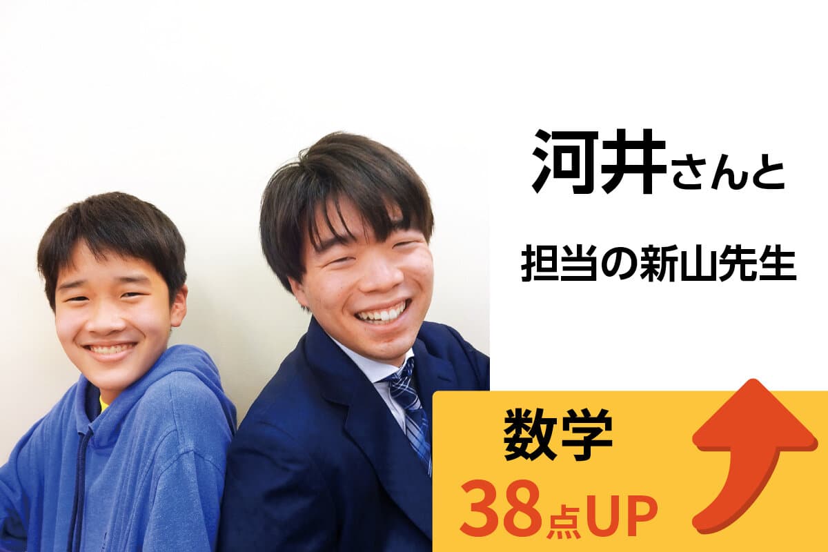 吉川校 生徒&先生写真28