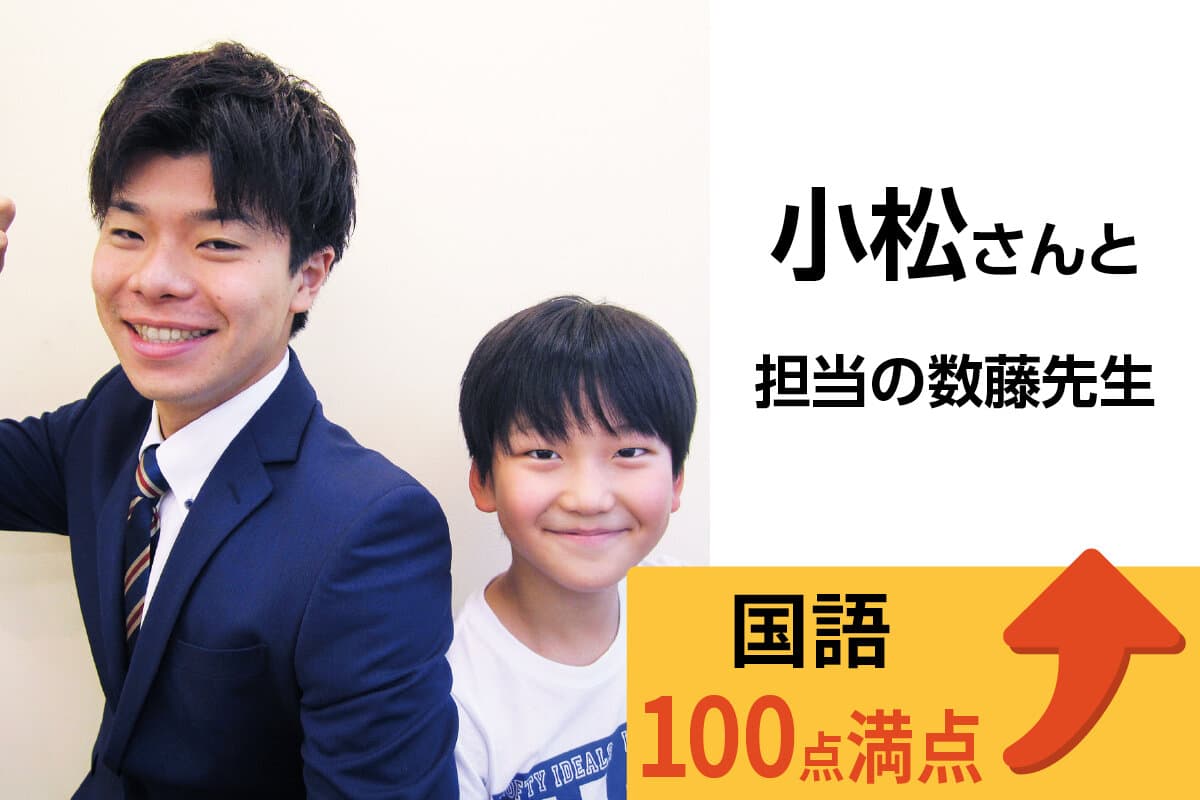 吉川校 生徒&先生写真29
