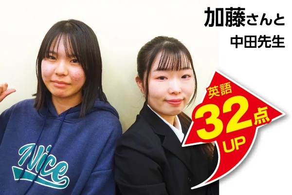 南大沢校 生徒&先生写真6