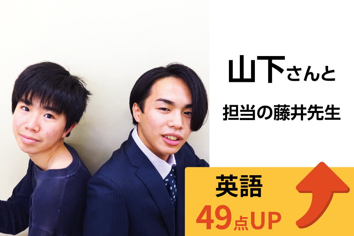 南大沢校 生徒&先生写真14