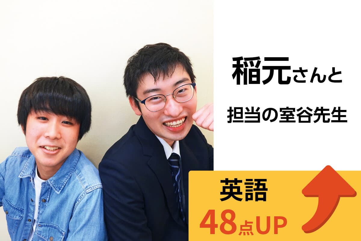 南大沢校 生徒&先生写真28