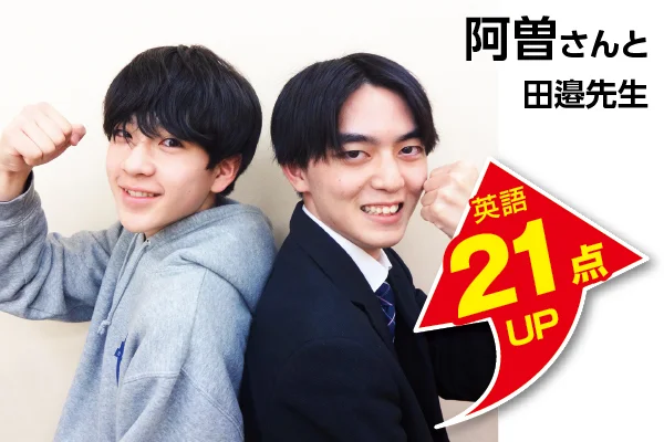 南浦和校 生徒&先生写真6