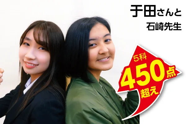 三郷校 生徒&先生写真6