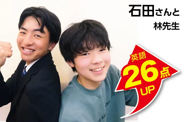 三郷校 生徒&先生写真7
