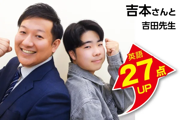 三郷校 生徒&先生写真8
