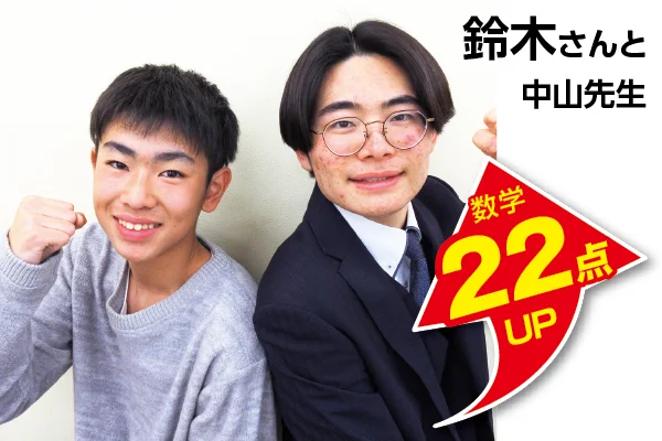 三島校 生徒&先生写真5