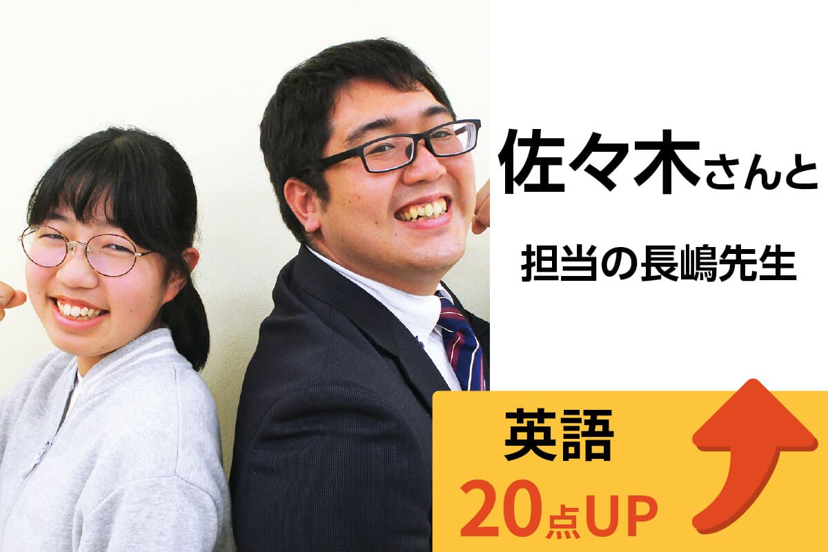 三島校 生徒&先生写真2