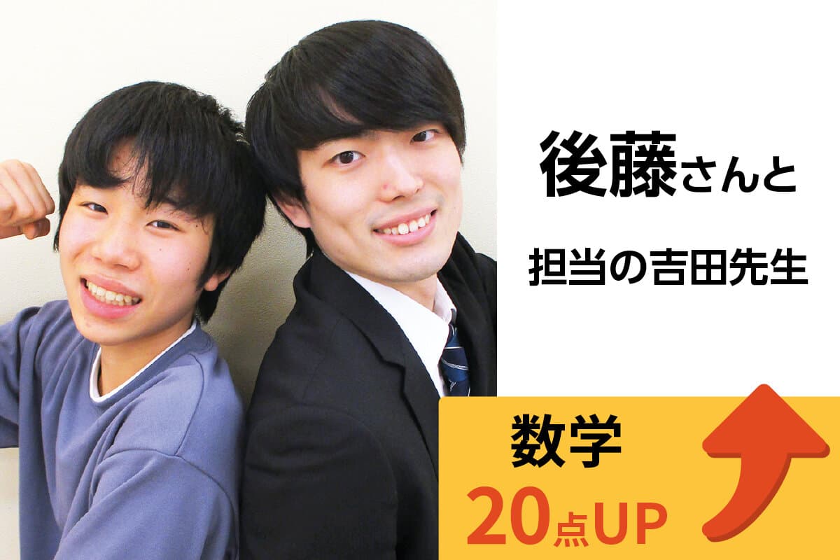 三島校 生徒&先生写真3