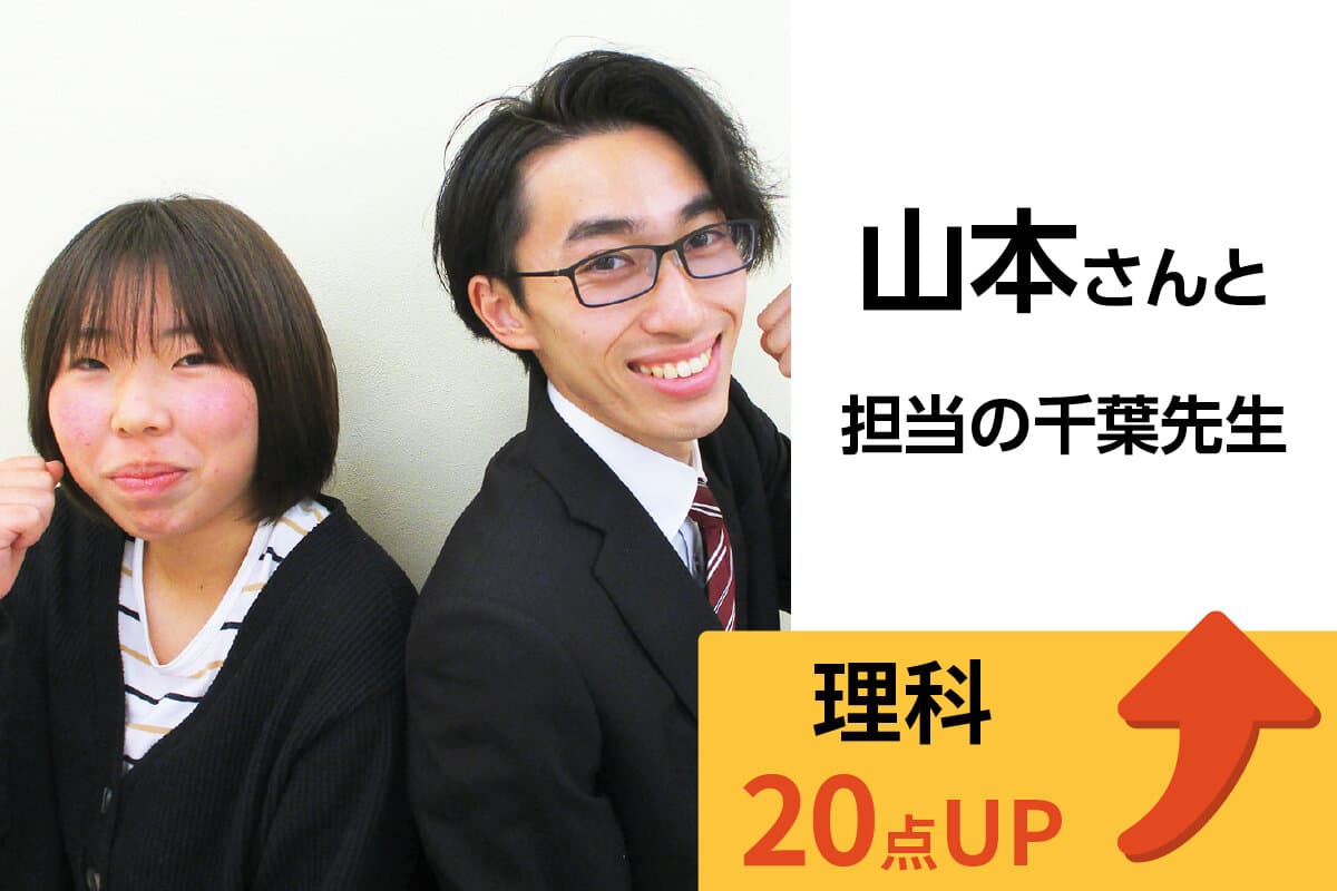 三島校 生徒&先生写真4
