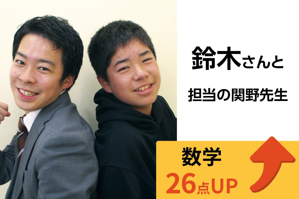 三島校 生徒&先生写真6