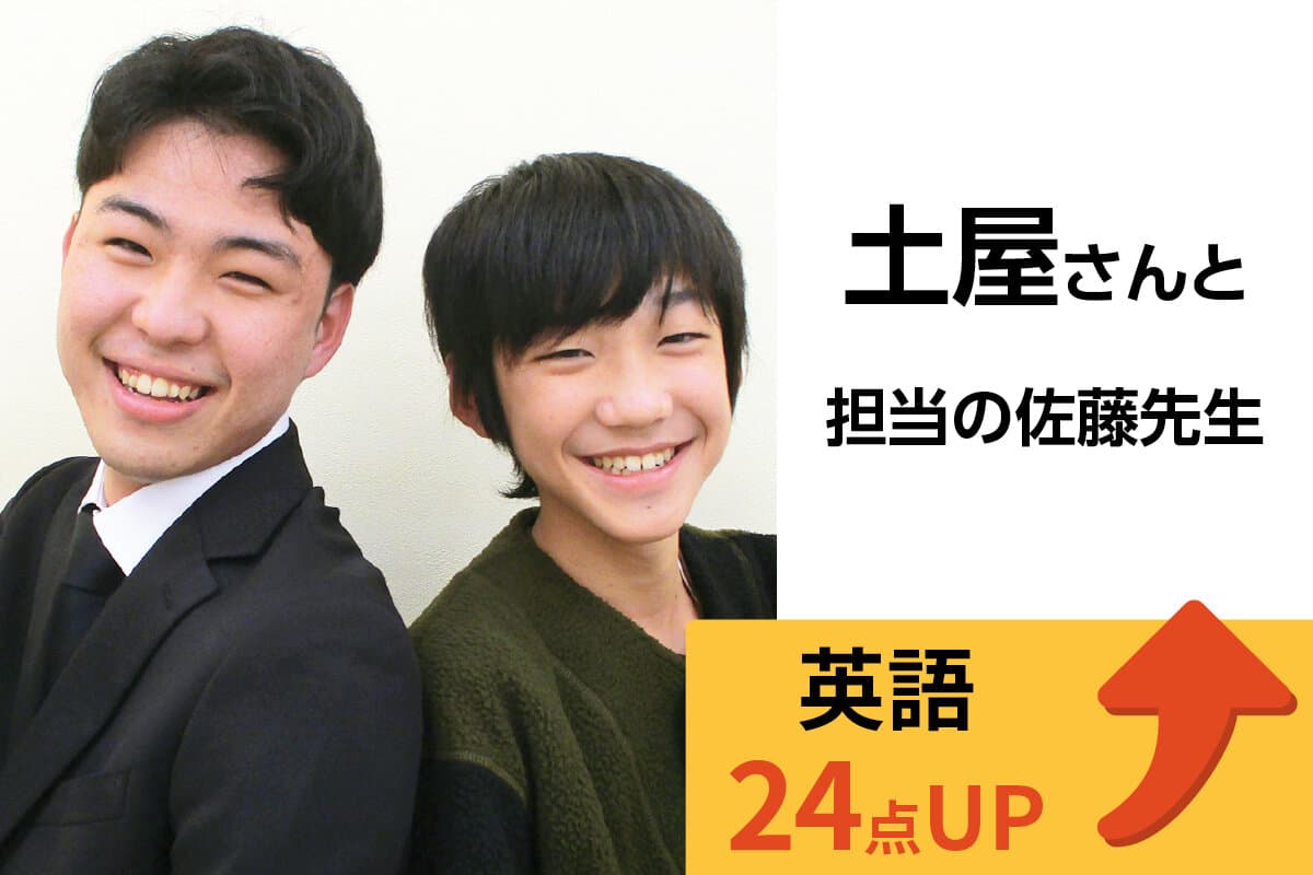 三島校 生徒&先生写真7