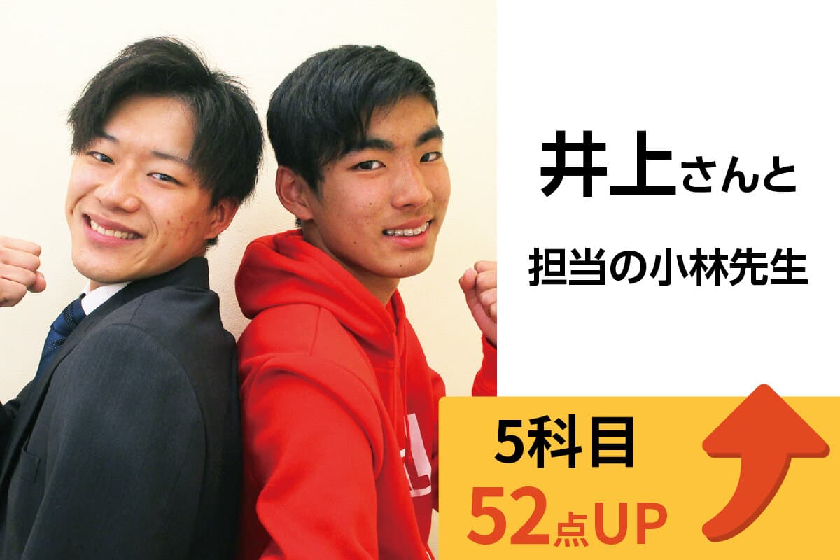 三島校 生徒&先生写真8