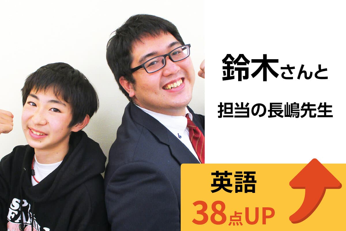 三島校 生徒&先生写真9