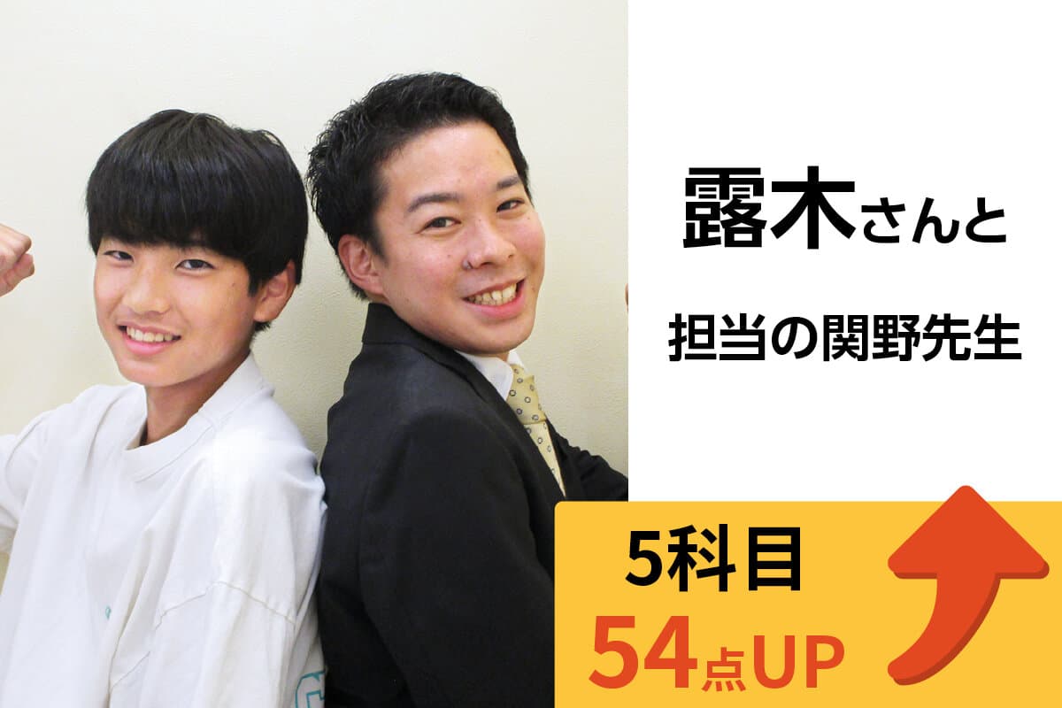 三島校 生徒&先生写真10