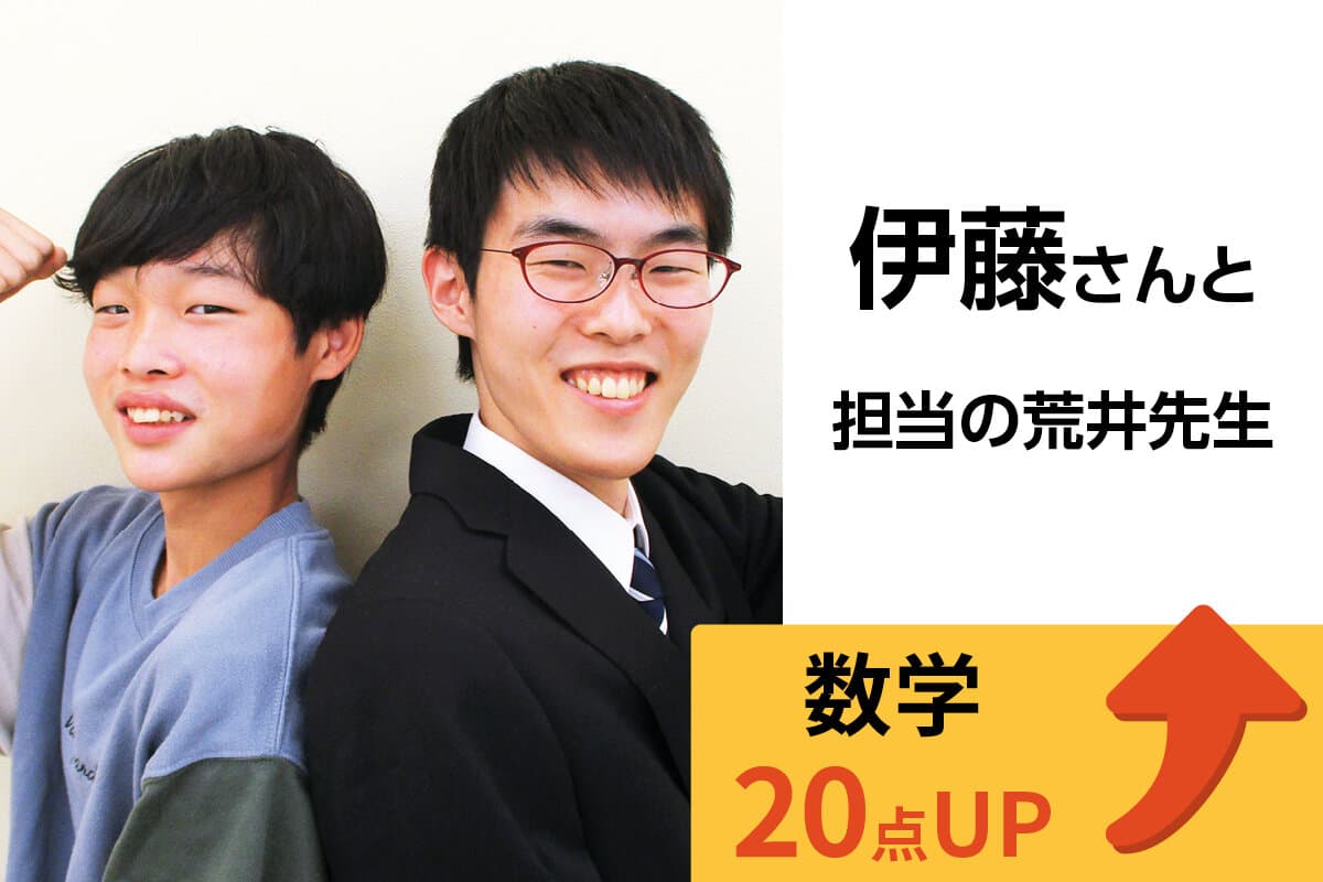 三島校 生徒&先生写真12