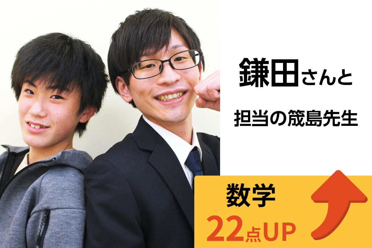 三島校 生徒&先生写真13